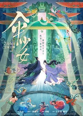久久久综合视频