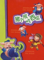 免费高清在线影片一区